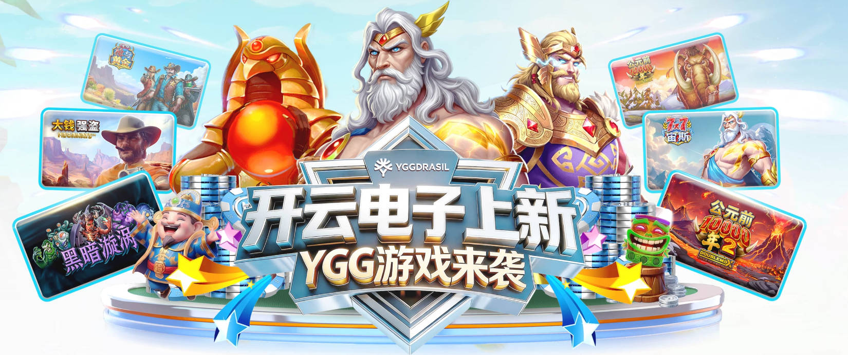 启蒙教练分享趣事：杨瀚森在淄博体校时的外号是“大头”